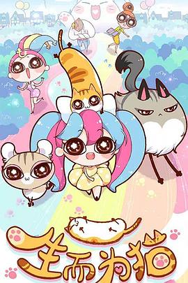 邻家妇人中文海报剧照