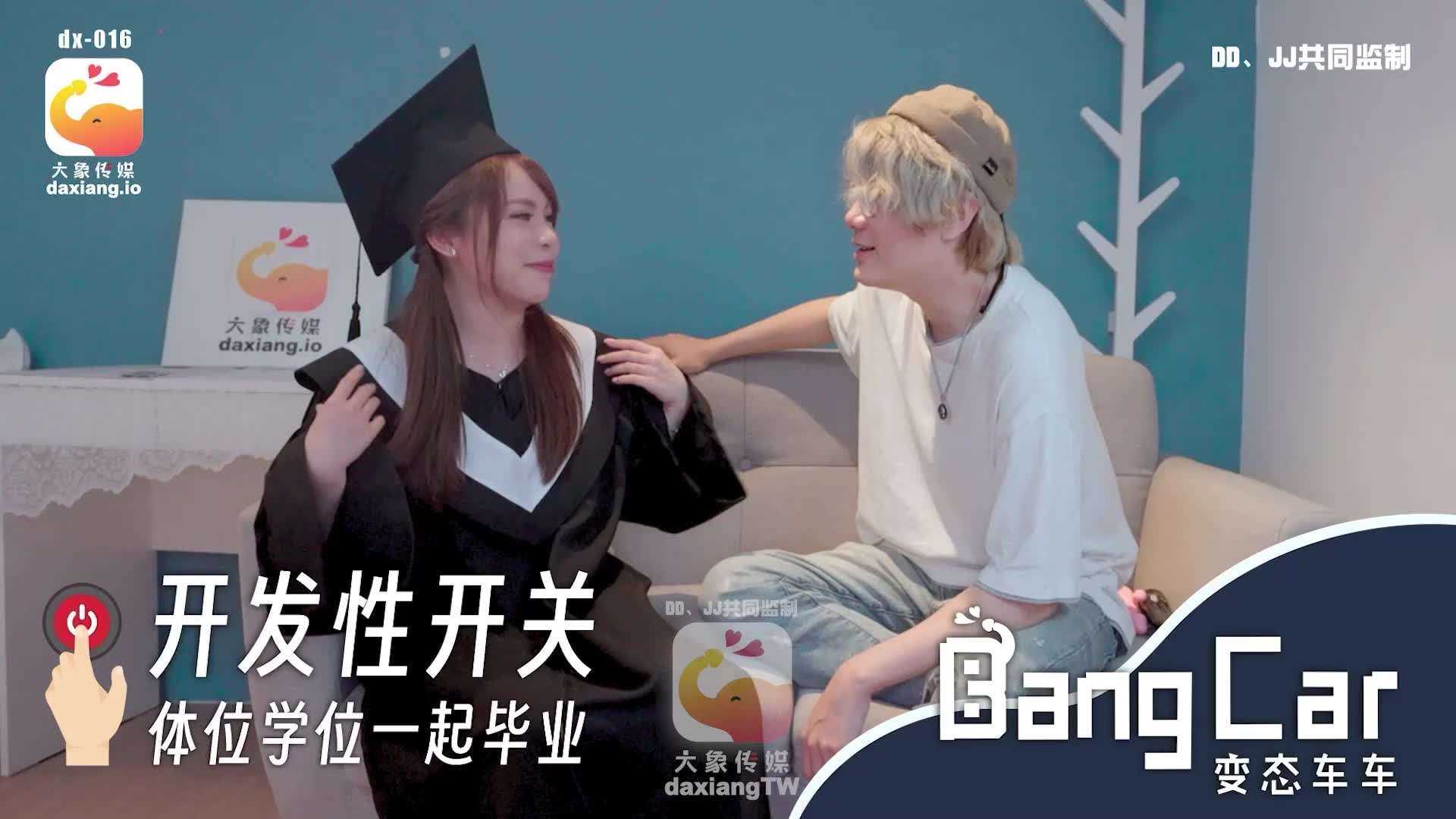 伦理国外海报剧照